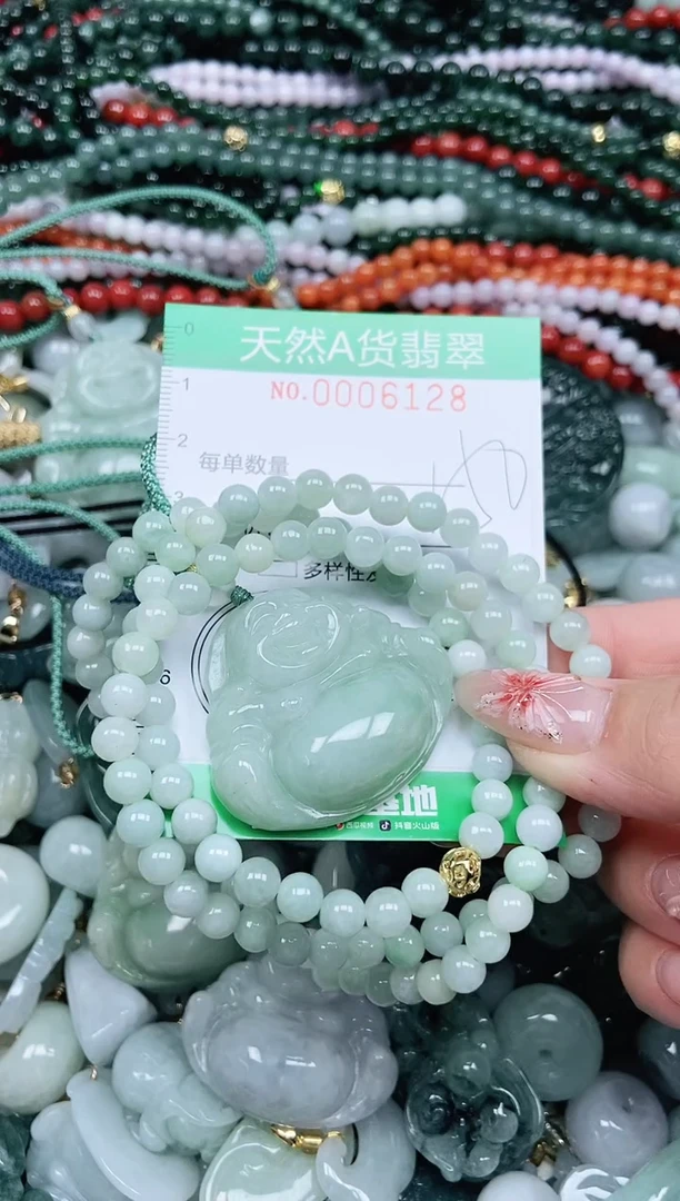 颈饰未镶嵌翡翠如**水翡翠