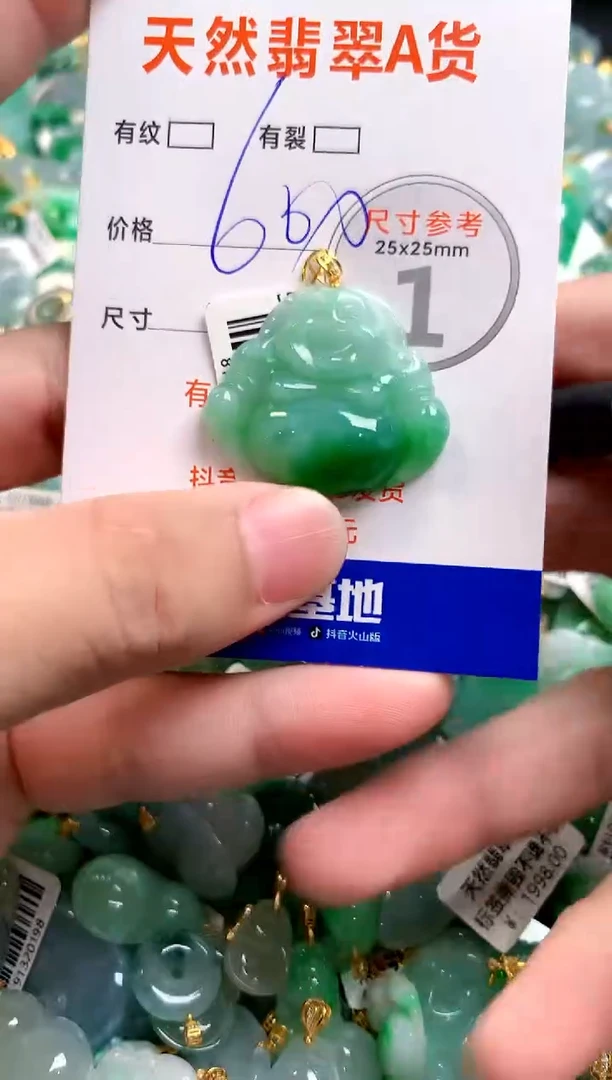 颈饰18K金镶嵌翡翠0214485405