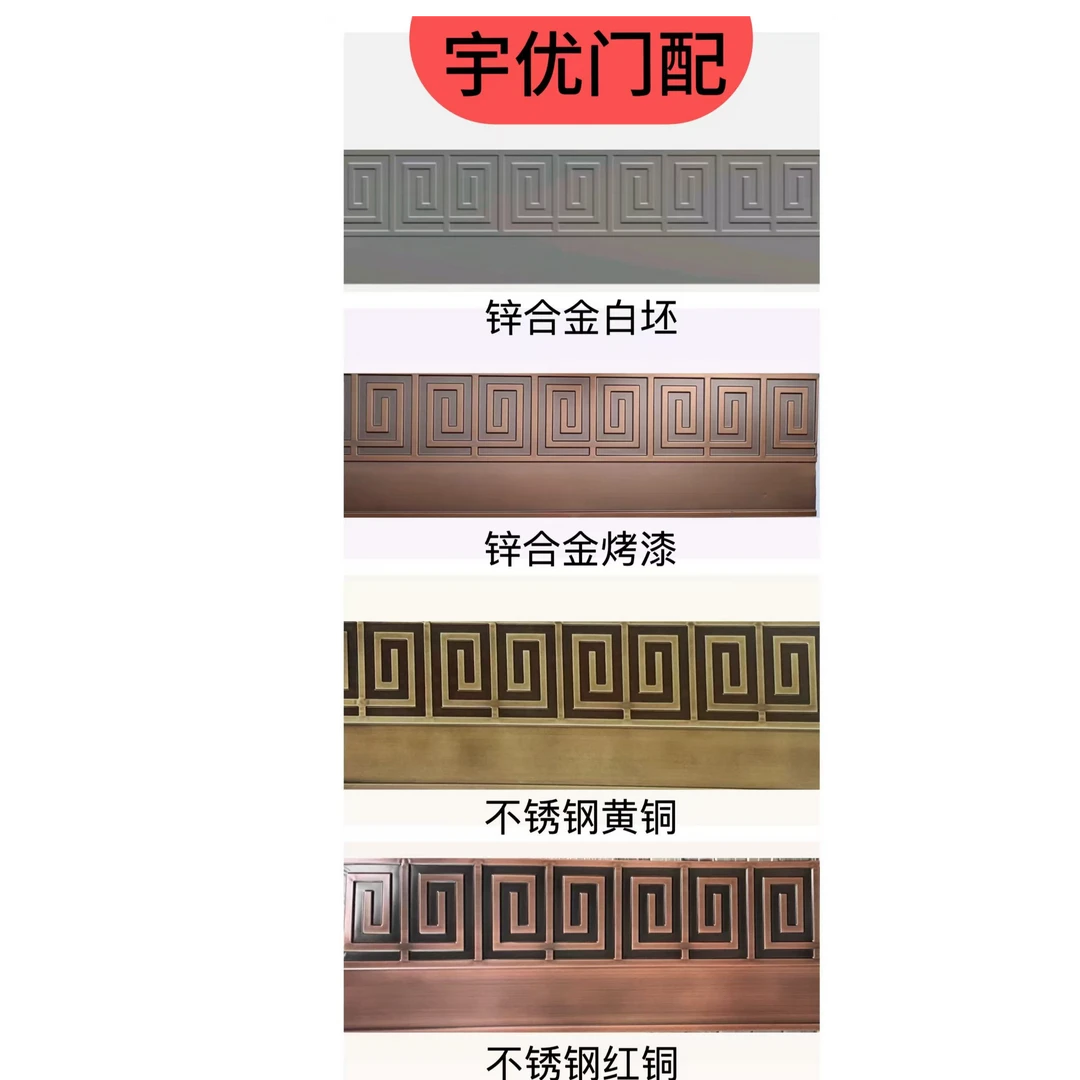 新中式庭院大门仿古回型装饰门群腰线农村大门装饰配件
