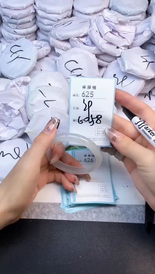玛瑙/玉髓手镯未镶嵌625