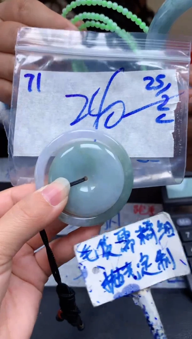 【闪购商品】定制翡翠未镶嵌71毛货需精细抛光挂件多样性拍一发一