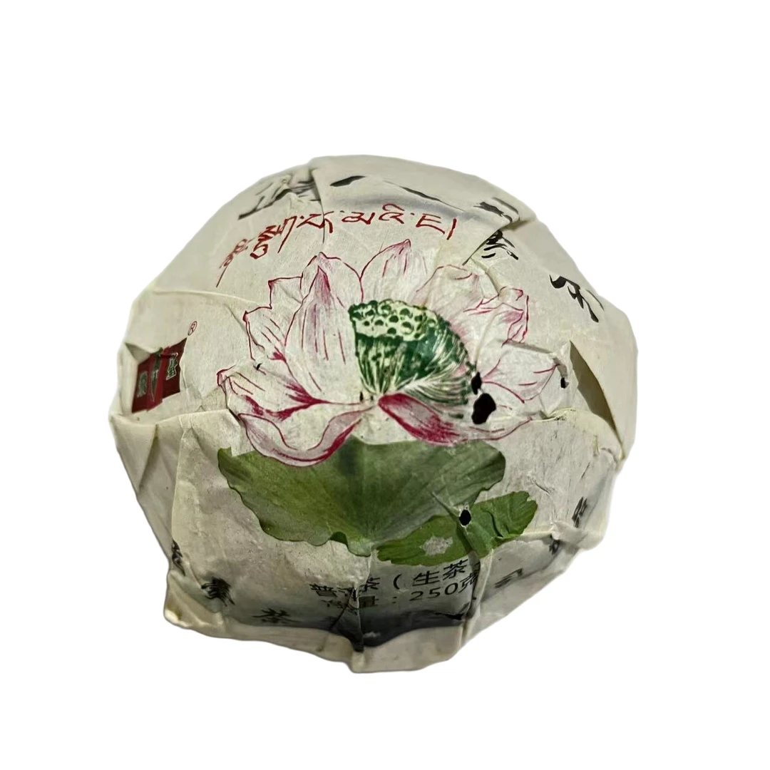 2015年飞台FT莲心沱 蘑菇沱普洱茶（生茶）250g/沱