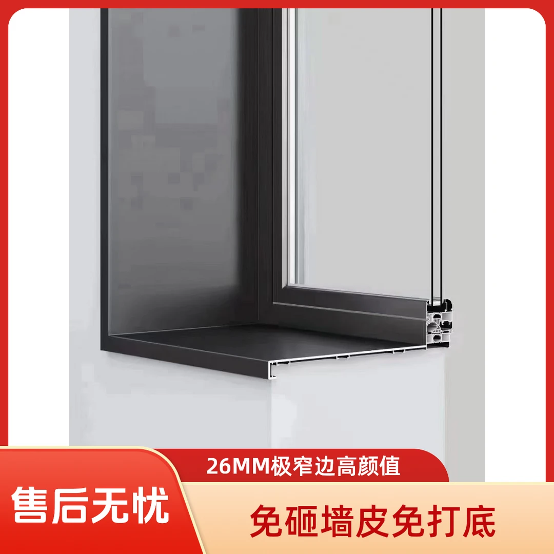 适用单边套151MM-170MM墙厚量身定制合金一体成型单边套免砸墙皮