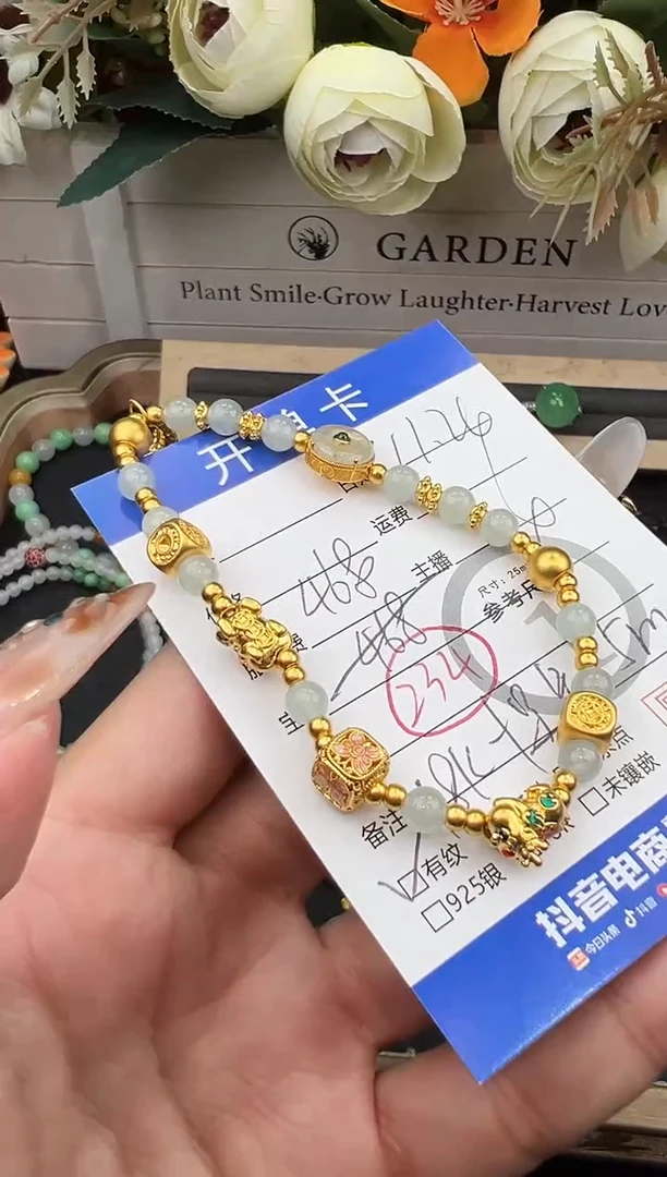 足金镶嵌手串翡翠@*青手串37754