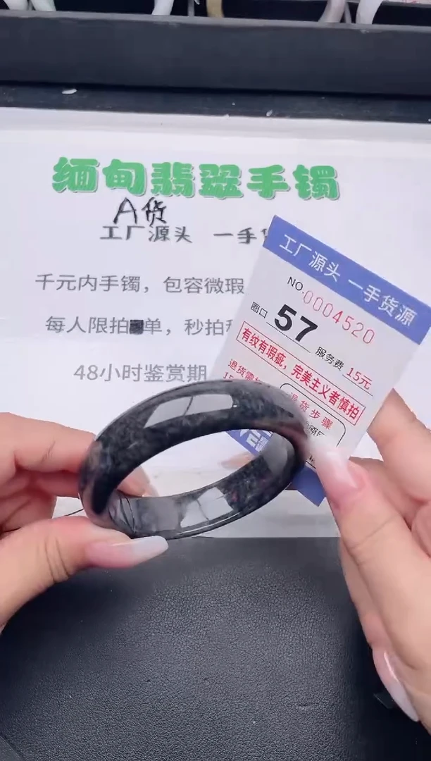 未镶嵌手镯翡翠翡翠手镯未镶嵌