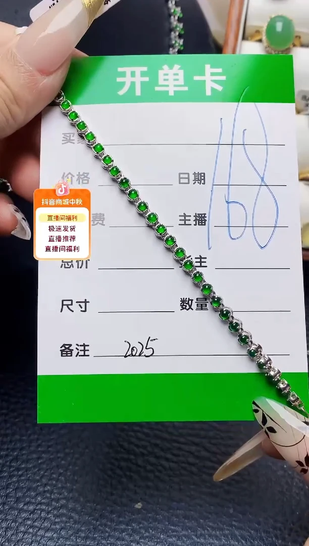 银S925镶嵌戒指翡翠2025