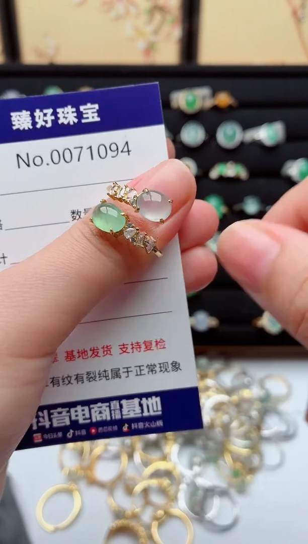 银S925镶嵌戒指翡翠.