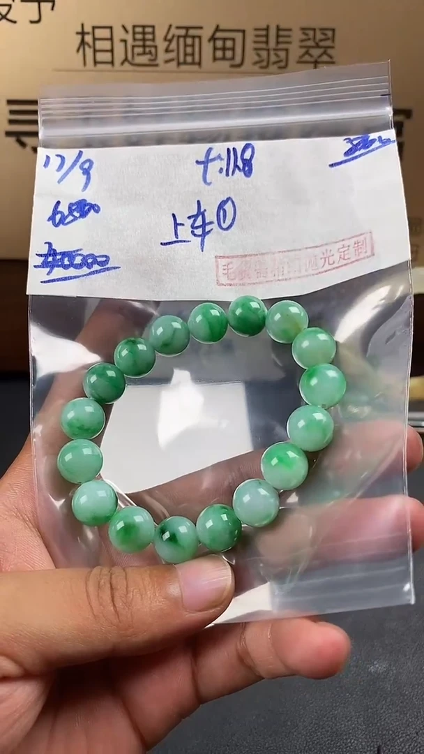 未镶嵌定制翡翠毛货需精细抛光多样性发货拍一发一