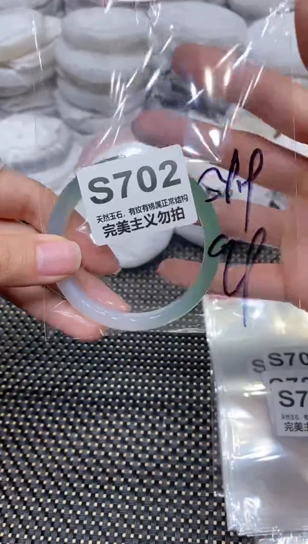 手镯玛瑙/玉髓未镶嵌54.9