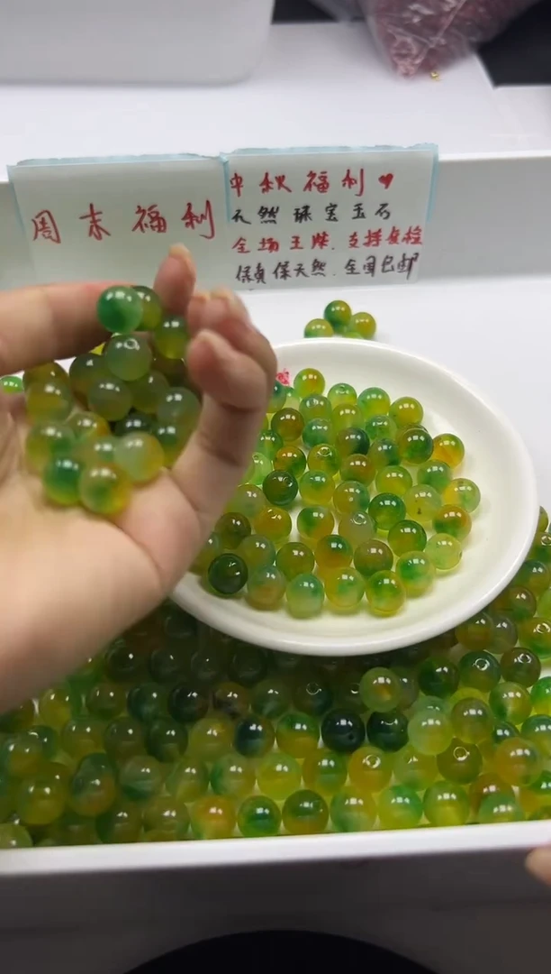 未镶嵌颈饰玛瑙/玉髓w496青柠檬盐源10mm*20颗