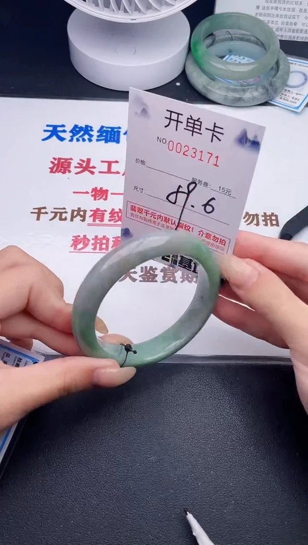 未镶嵌手镯翡翠71