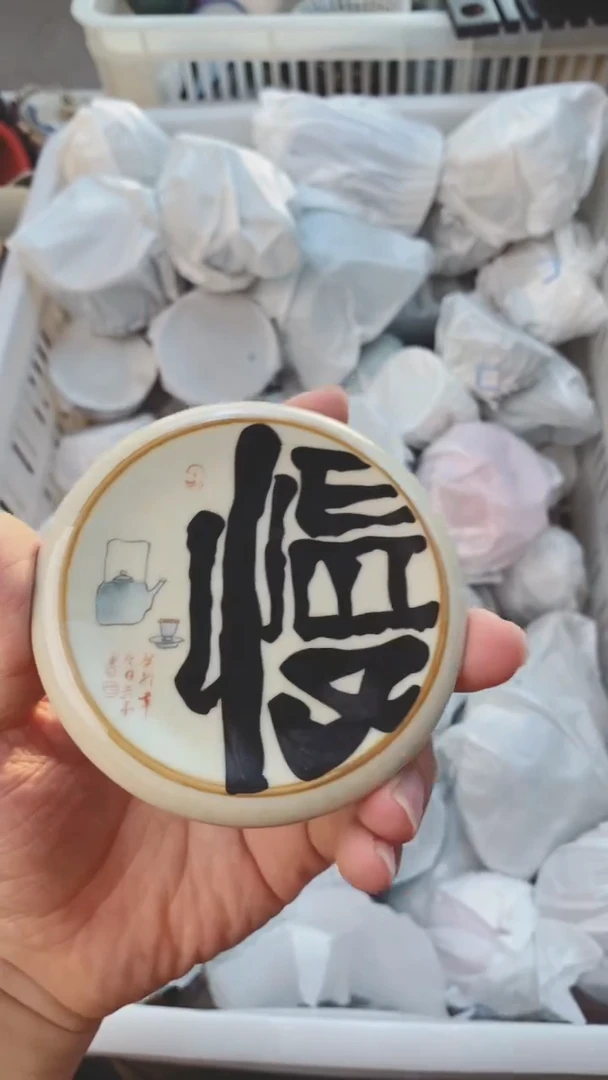 【闪购商品】茶具茶壶茶碗茶杯