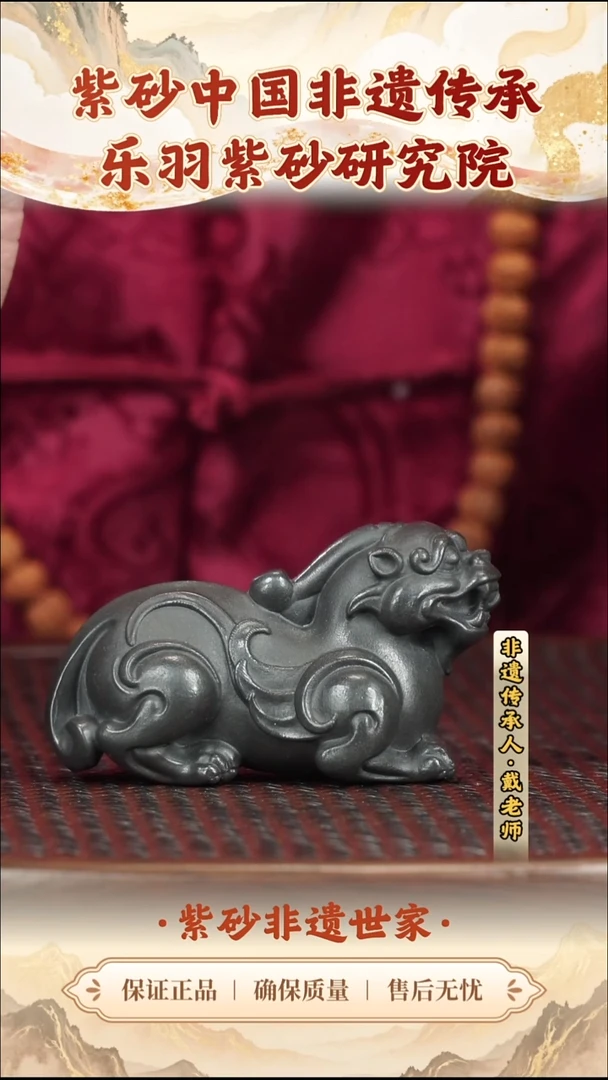 茶壶紫砂5.888888