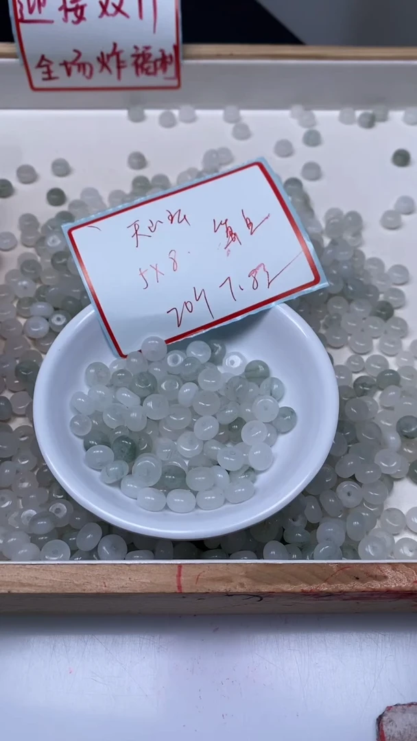 未镶嵌散珠石英质玉B73 天山翠算盘5*8mm20个7.8元