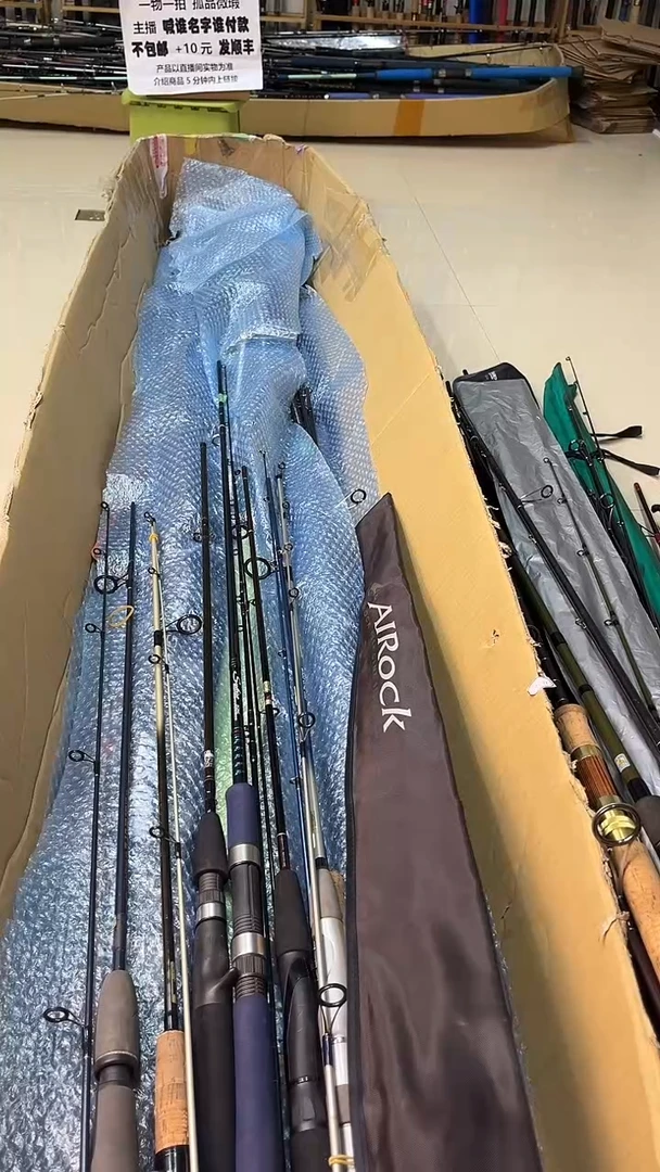 朋**饰中古鱼竿，实物以直播间为准