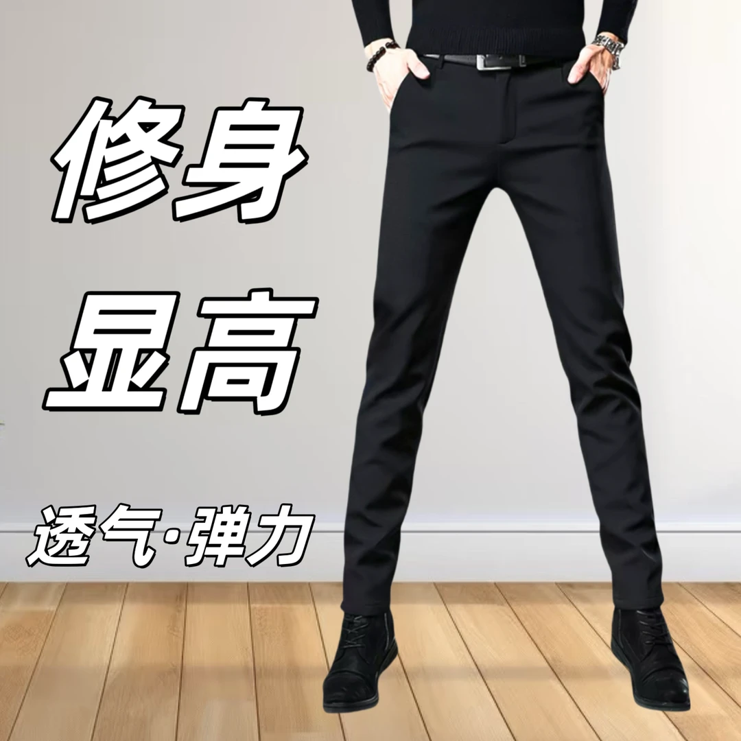 秋季厚款男士修身休闲裤潮流百搭黑色小脚九分西裤商务韩版长裤子