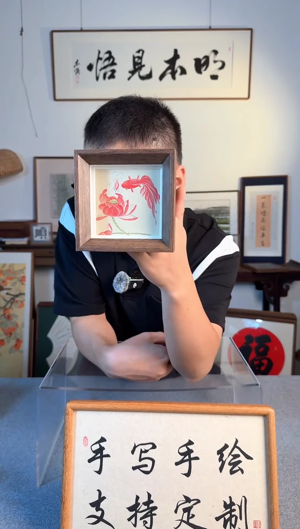 书法福利-方4寸- 荷花金鱼-纯手绘小摆件