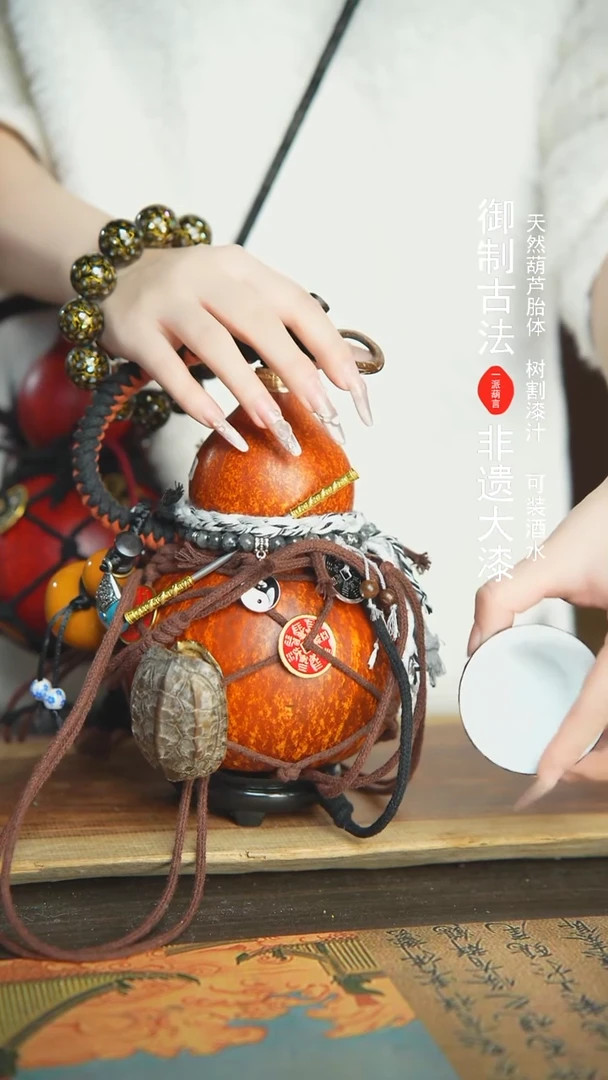 【闪购商品】247号新年福利非遗漆器酒葫芦850