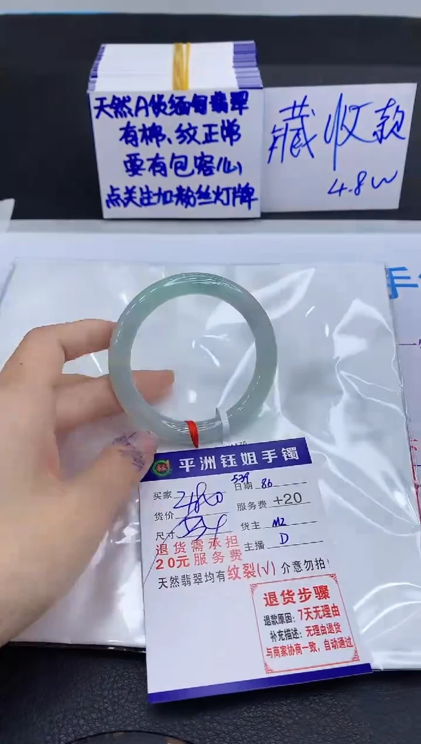 翡翠手镯未镶嵌1111111111