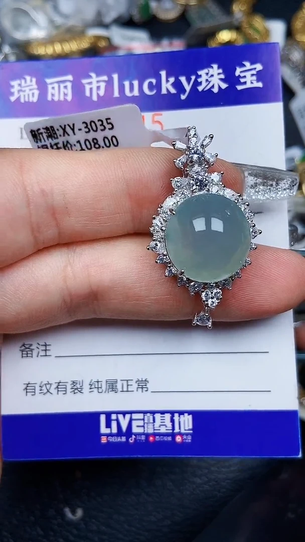 颈饰银S925镶嵌翡翠8045