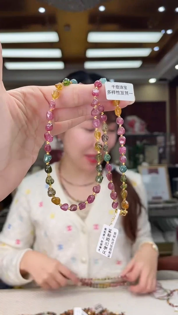 未镶嵌/碧玺项链多样性发货