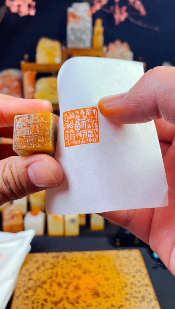 【闪购商品】巴林石印石手工篆刻《百福》2.0
