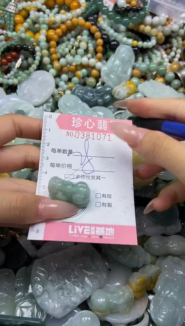 颈饰未镶嵌翡翠闪购0381071多样性发其一