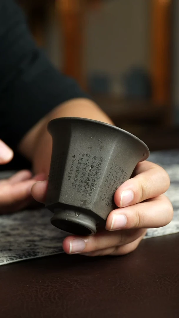 茶杯紫砂47号宜兴紫砂原矿作品