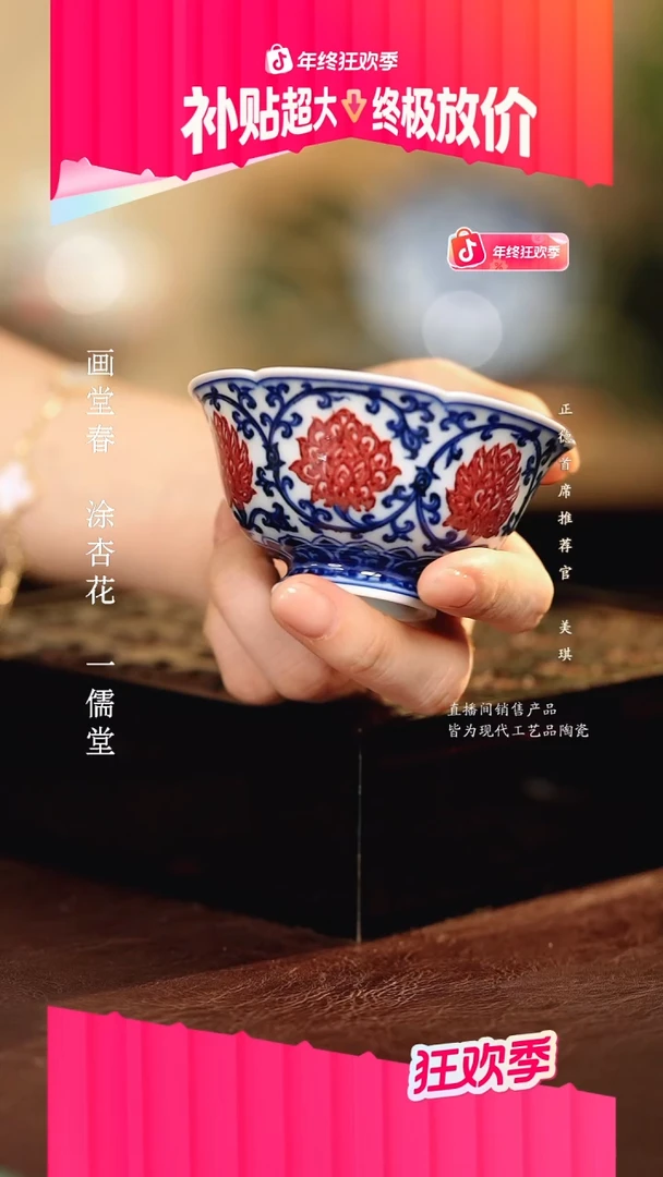 永明尚玩..............