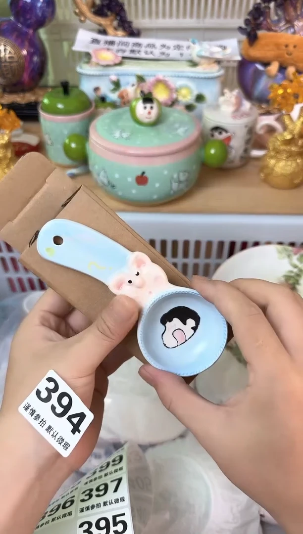 瓷片。*394默认微瑕15包邮库存1件