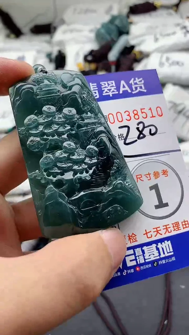 【闪购商品】翡翠颈饰未镶嵌5555555555