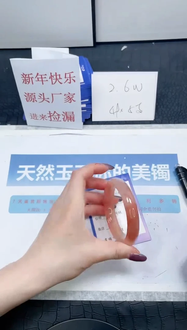 【闪购商品】石英质玉手镯未镶嵌175-58.5