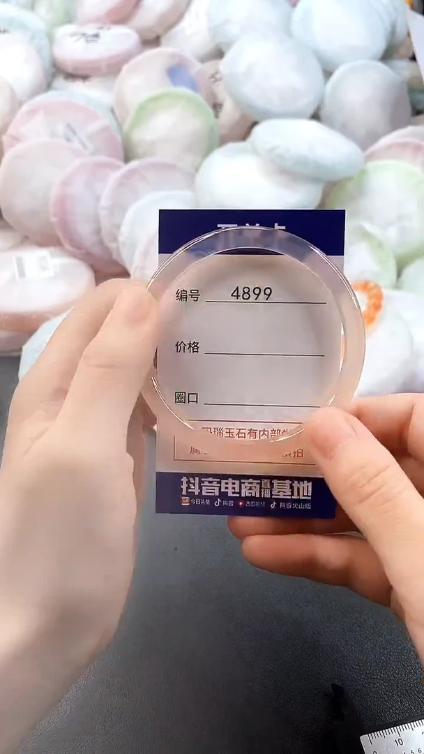 手镯玛瑙/玉髓未镶嵌4899圈口56