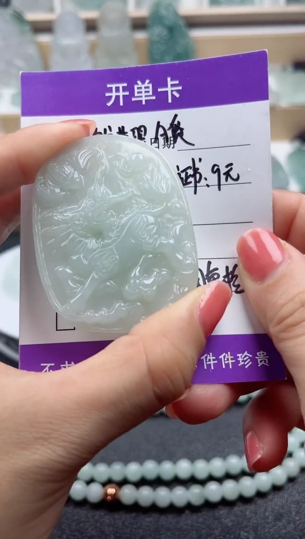 颈饰未镶嵌翡翠
