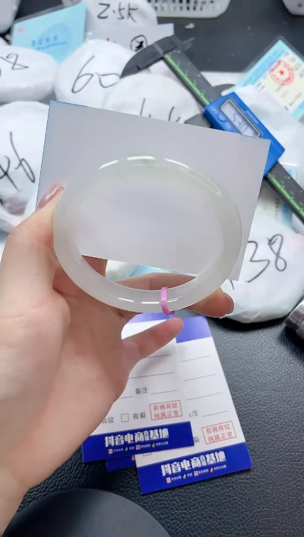 石英质玉手镯未镶嵌29-S71-58