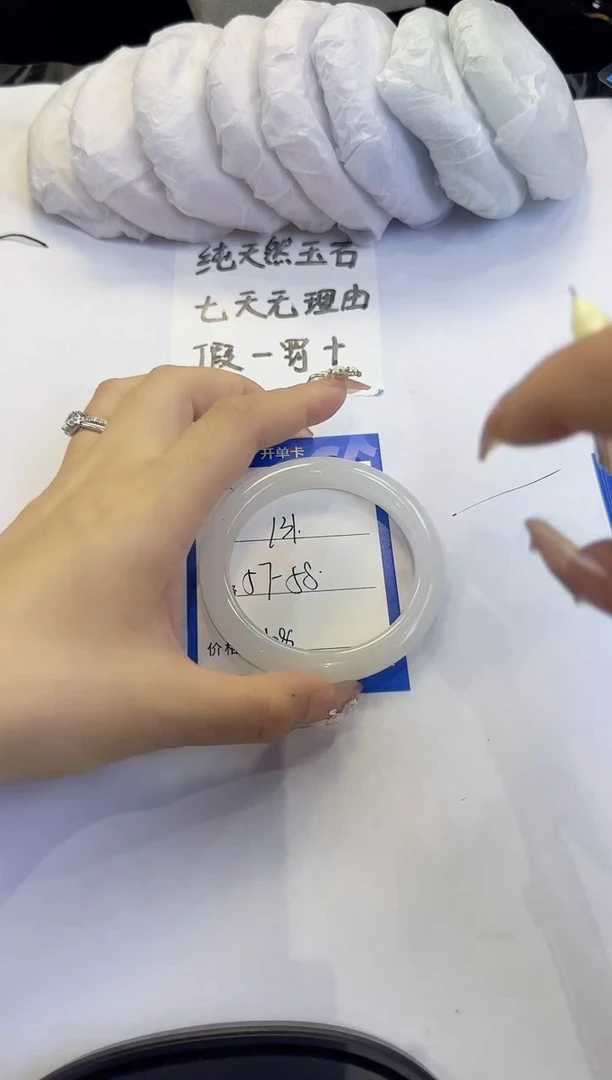 未镶嵌手镯石英质玉131