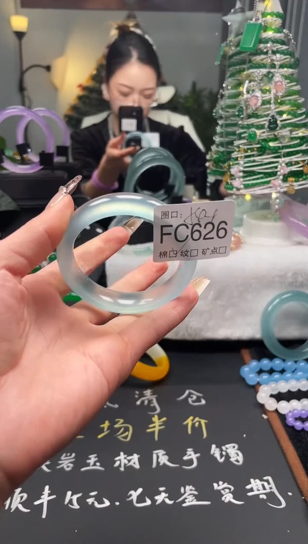 静宝斋珠宝店手镯626