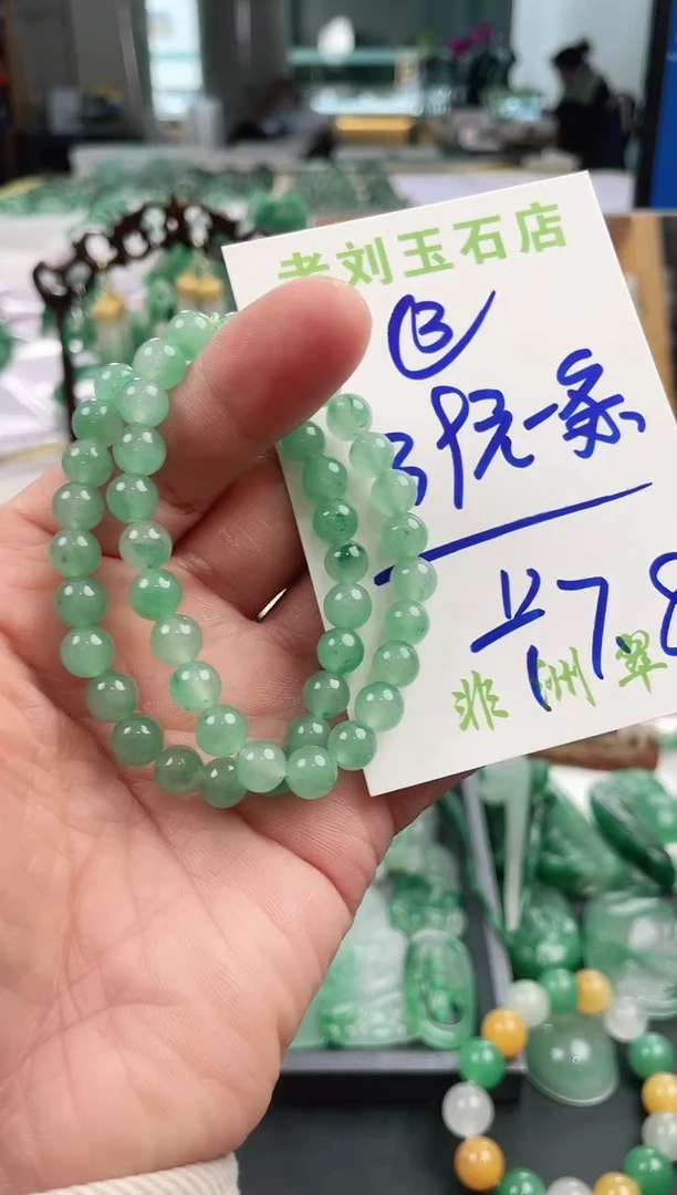 【闪购商品】石英质玉1未镶嵌高冰非洲翠