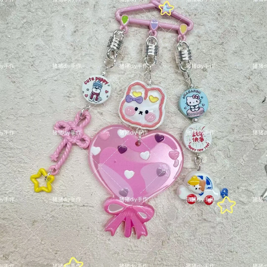 12.31号配件链接 E1-E200 DIY饰品 个性手机链 包挂通用可爱配件
