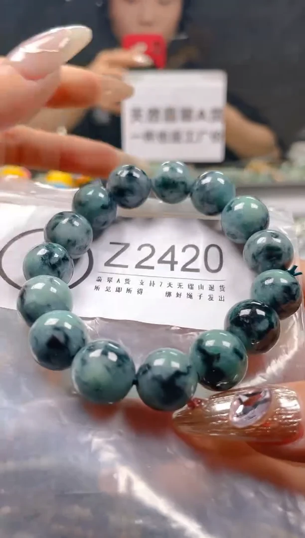 【闪购商品】翡翠颈饰未镶嵌13-14MM/Z/翡翠A货一图一物