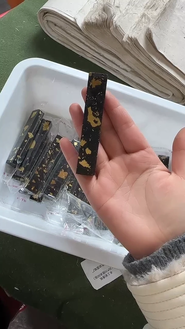 胡开文漱金墨条一个