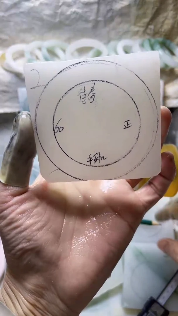 【闪购商品】定制石英质玉（天山翠）定制款60