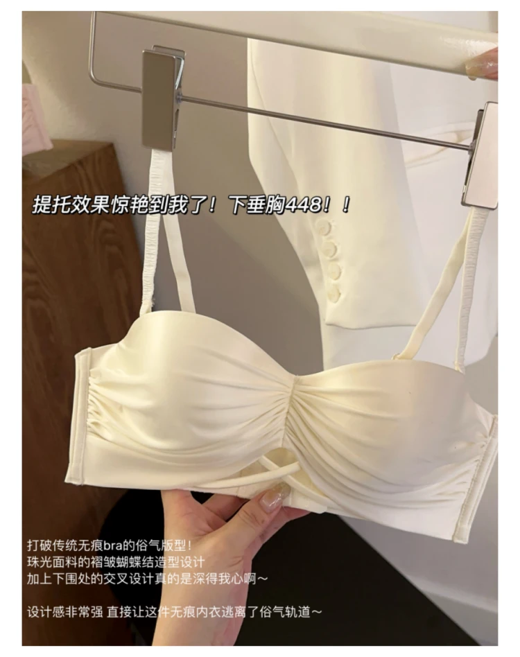 无痕缎面内衣女小胸聚拢平胸专用显大不空杯防下垂无肩带半杯文胸
