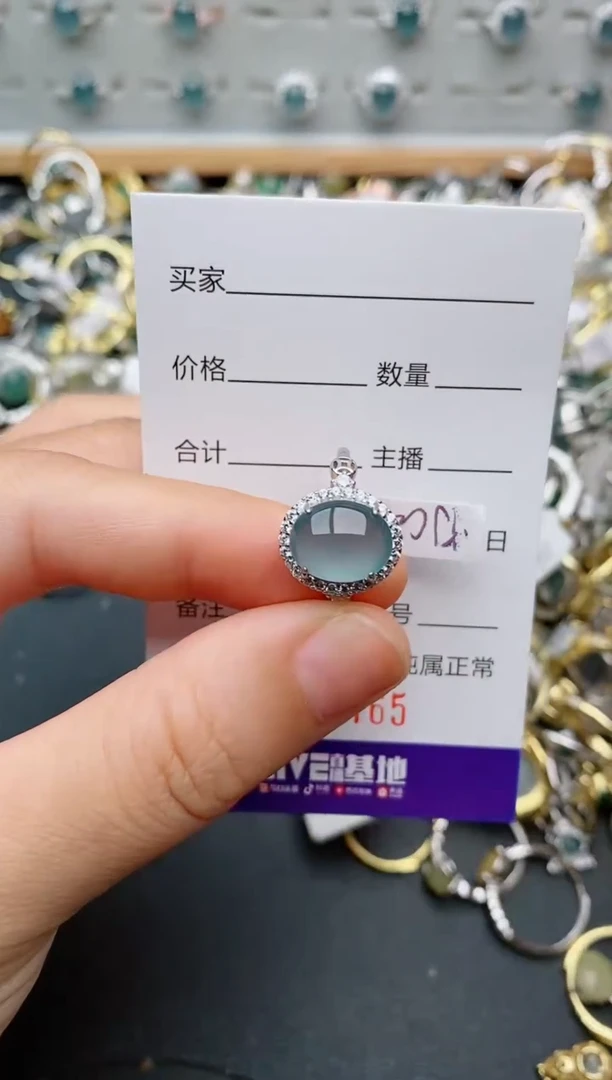 银S925镶嵌戒指翡翠.765