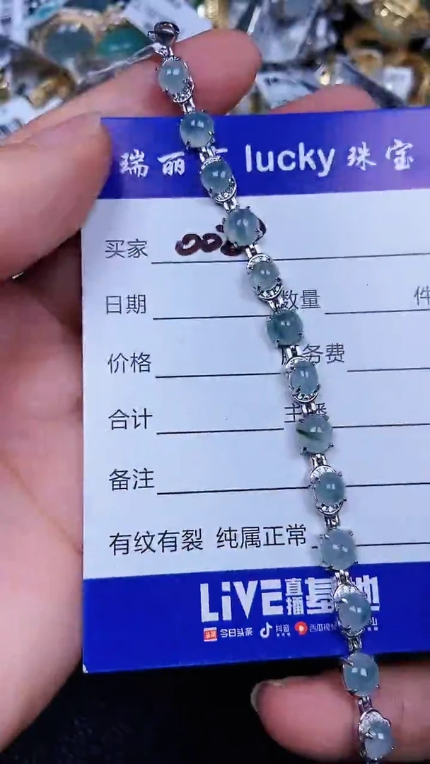 颈饰银S925镶嵌翡翠0029