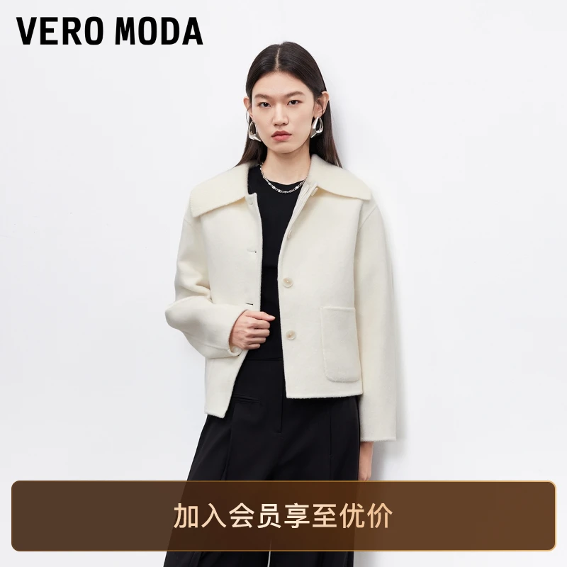 Vero Moda毛呢大衣2025秋冬新款可拆马甲针织拼接外套洋气高级感