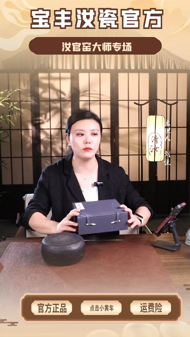 三足洗 稍微不完美  汝