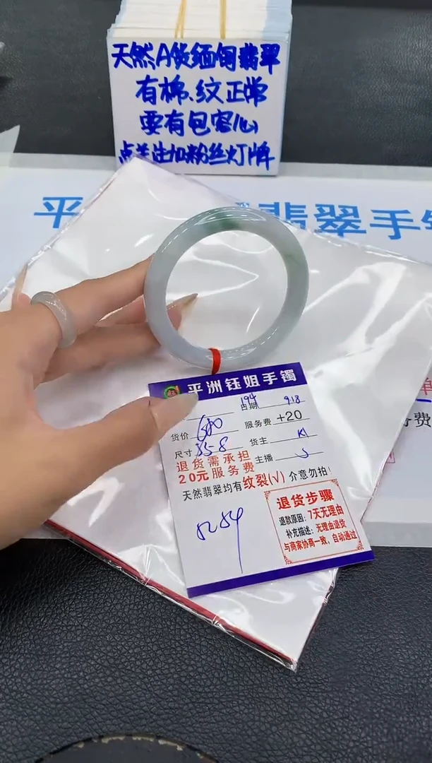 未镶嵌手镯翡翠1111111111