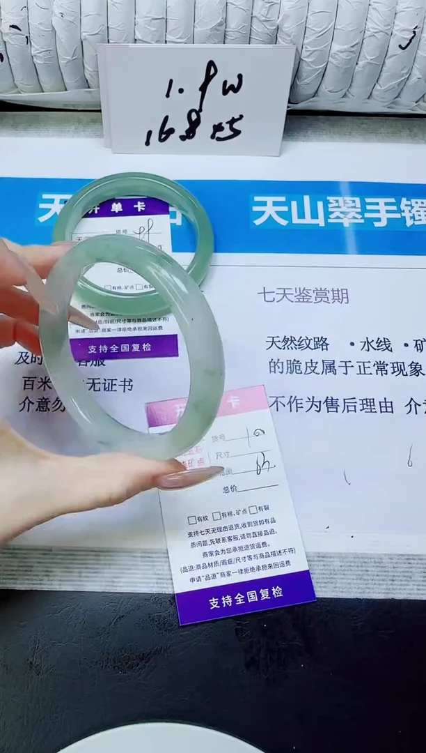 未镶嵌手镯石英质玉100/63