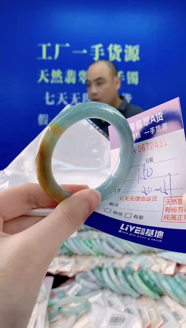 未镶嵌手镯翡翠31